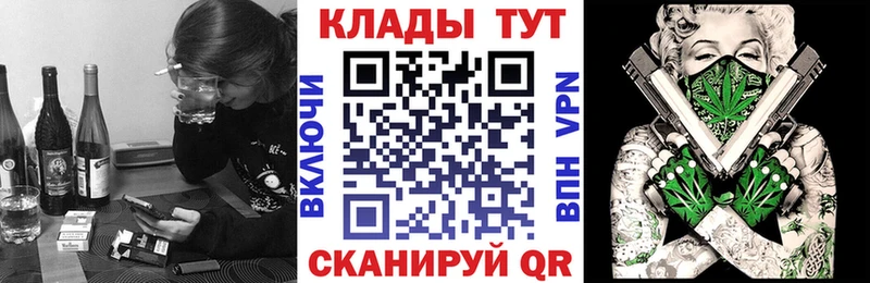 Где купить наркотики Котельниково Каннабис  Псилоцибиновые грибы  MEGA маркетплейс  СК  Гашиш 