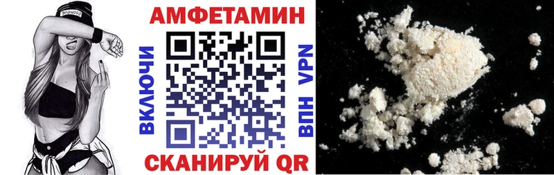 darknet наркотические препараты  Котельниково  Амфетамин 98%  купить наркотики сайты 