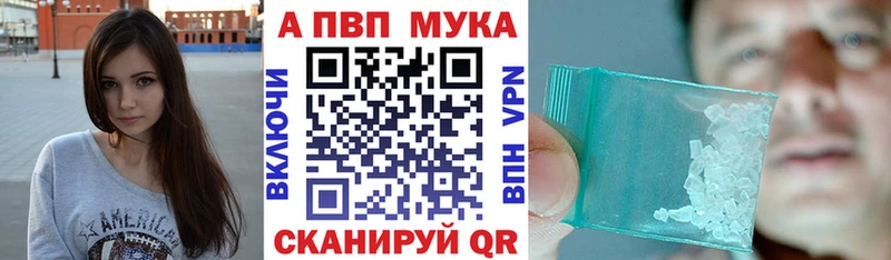 omg маркетплейс  Котельниково  Alpha-PVP кристаллы 
