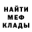 Первитин кристалл Garth David