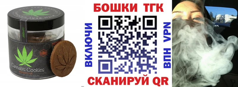 Cannafood конопля  Котельниково 