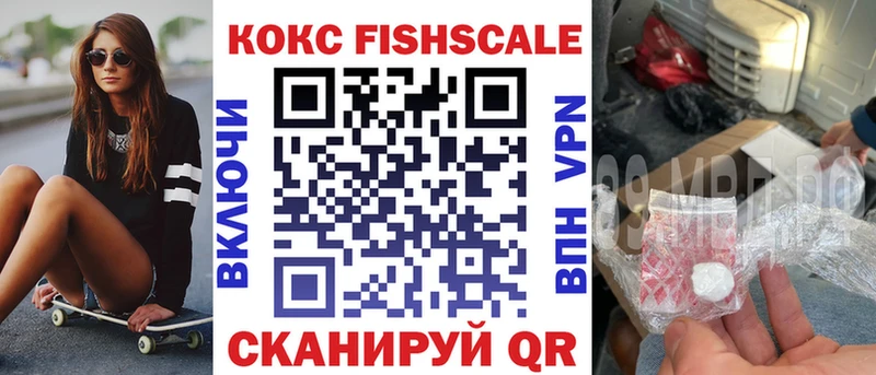 Cocaine Перу наркошоп Котельниково