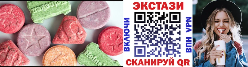 MEGA   Котельниково  Экстази таблы 