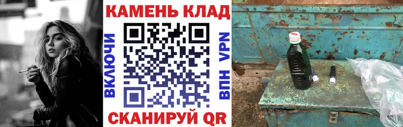 ГАШИШ гашик  площадка какой сайт  Котельниково  как найти  