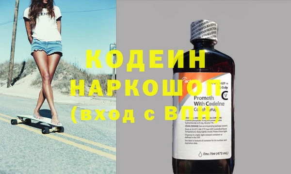 мефедрон Белоозёрский
