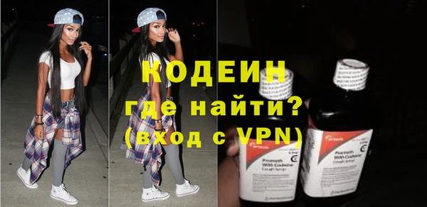 прущие грибы Белокуриха