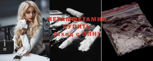 мефедрон Белоозёрский