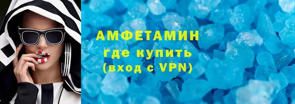 прущие грибы Белокуриха
