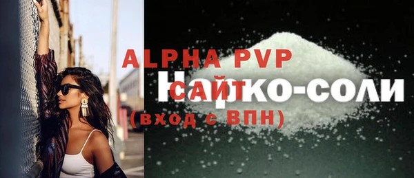 мефедрон Белоозёрский