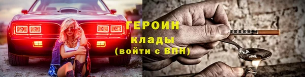 мефедрон Белоозёрский