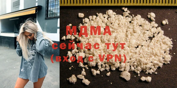 шишки Беломорск