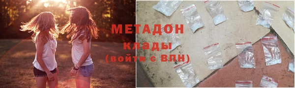 шишки Беломорск