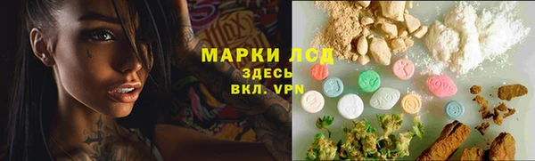 мефедрон Белоозёрский
