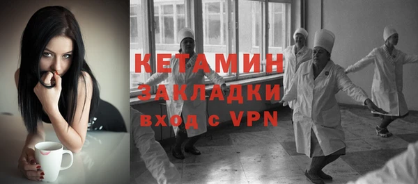 мефедрон Белоозёрский