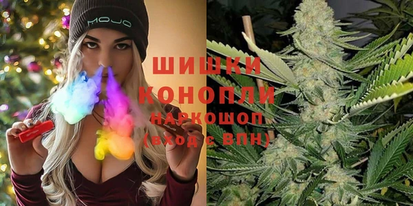 мефедрон Белоозёрский