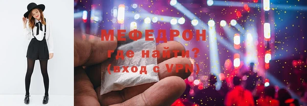 шишки Беломорск