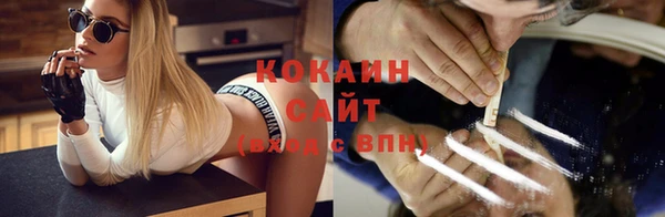 мефедрон Белоозёрский