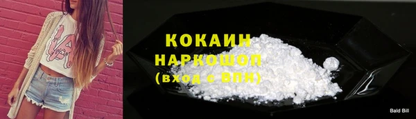 мефедрон Белоозёрский