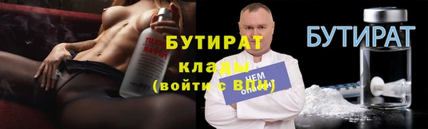 прущие грибы Белокуриха