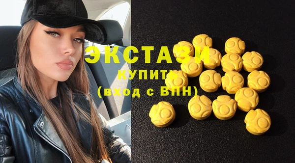 мефедрон Белоозёрский