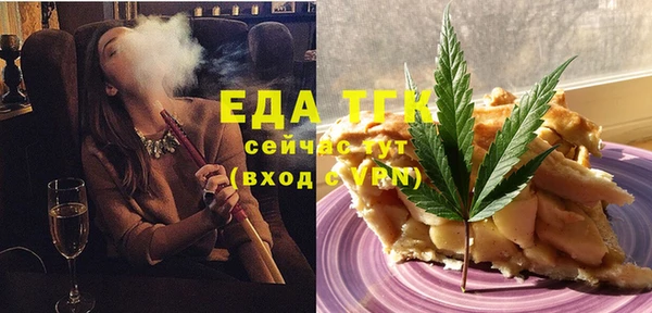 шишки Беломорск
