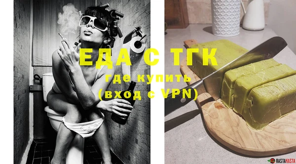 мефедрон Белоозёрский