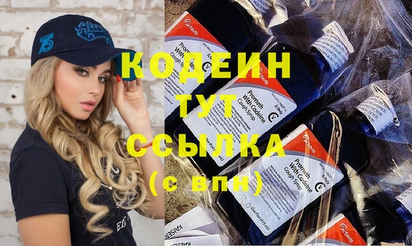 мефедрон Белоозёрский