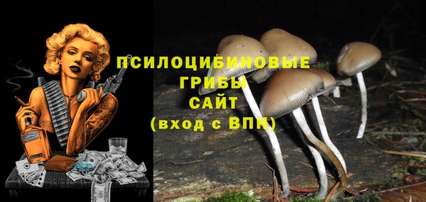 мефедрон Белоозёрский