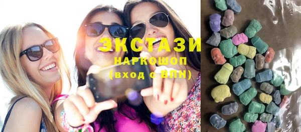 мефедрон Белоозёрский