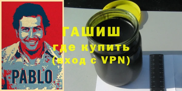 шишки Беломорск