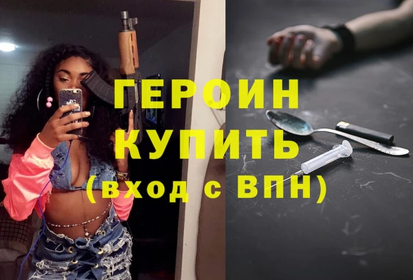 прущие грибы Белокуриха