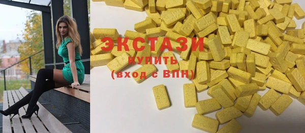 мефедрон Белоозёрский