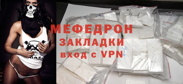 шишки Беломорск