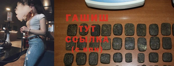 шишки Беломорск
