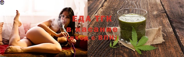 мефедрон Белоозёрский