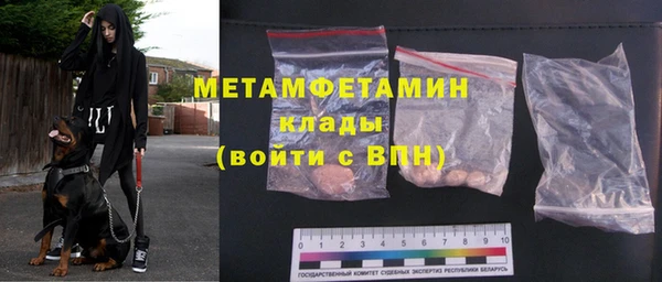 мефедрон Белоозёрский