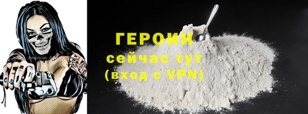 шишки Беломорск