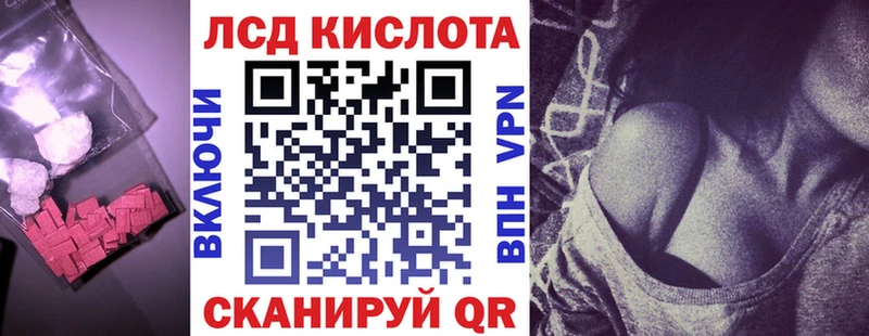 LSD-25 экстази ecstasy где купить наркотик Котельниково