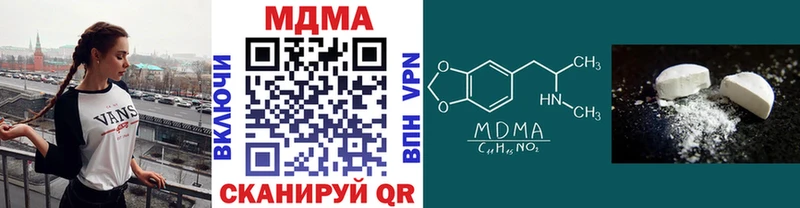 даркнет сайт  Котельниково  МДМА Molly 