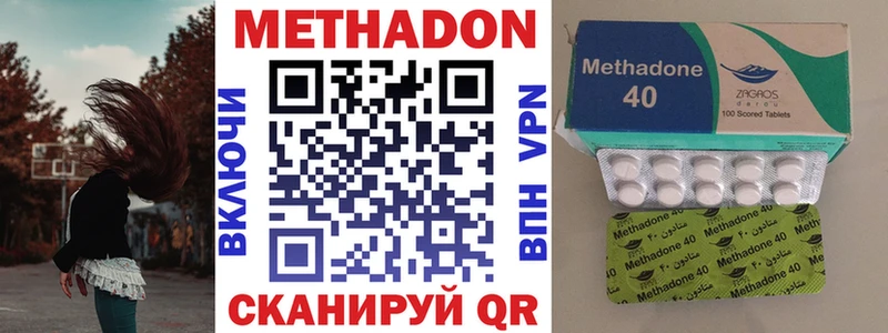 Метадон кристалл  маркетплейс состав  Котельниково 