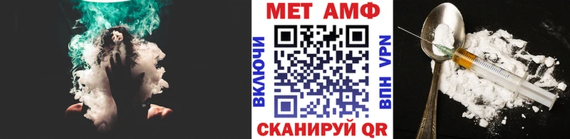 МЕТАМФЕТАМИН кристалл  Котельниково 