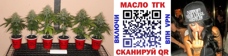 Дистиллят ТГК вейп с тгк Котельниково