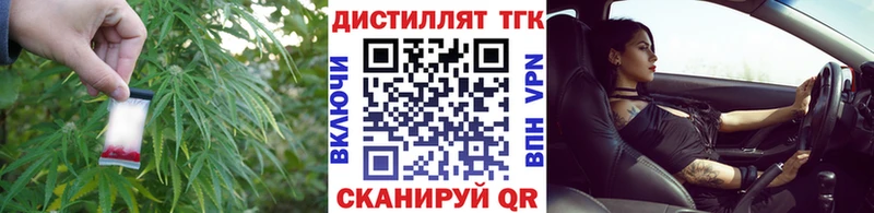 kraken   Котельниково  ТГК концентрат 